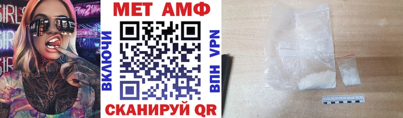 Амфетамин 98%  маркетплейс телеграм  Камбарка 