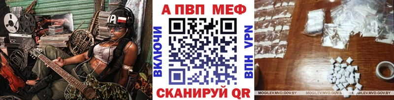 A PVP кристаллы  Камбарка 