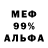 A-PVP мука Feeling Good