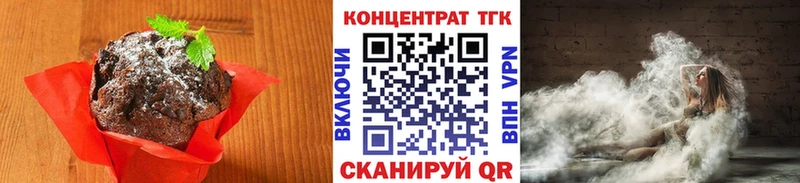 Печенье с ТГК марихуана  Камбарка 