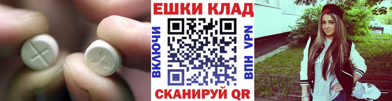 ЭКСТАЗИ 300 mg  Камбарка 