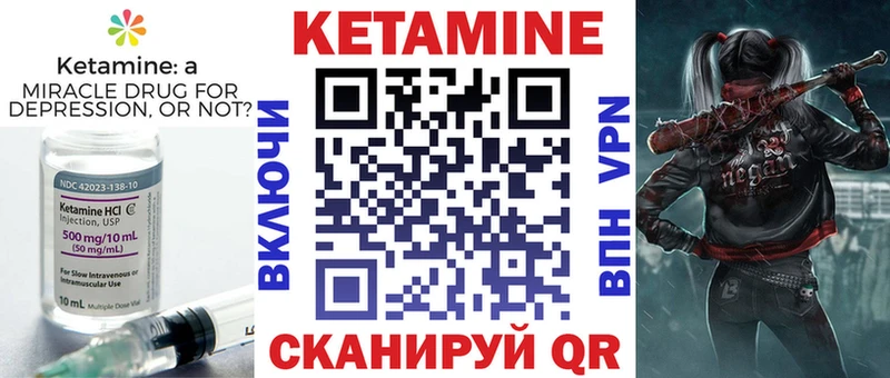 КЕТАМИН VHQ  купить наркотик  OMG ONION  Камбарка 