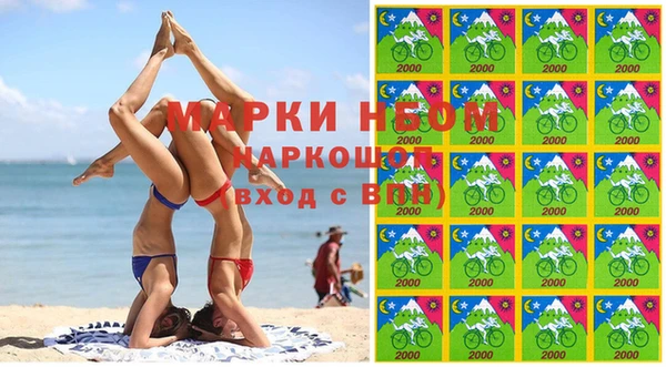 мефедрон VHQ Армянск