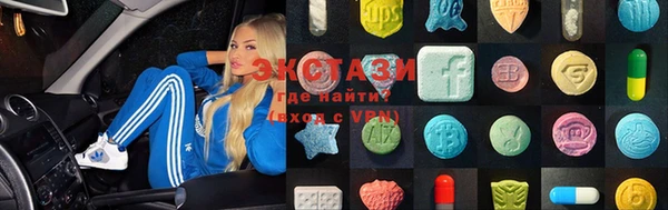 стафф Губаха