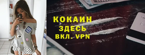 мефедрон VHQ Армянск