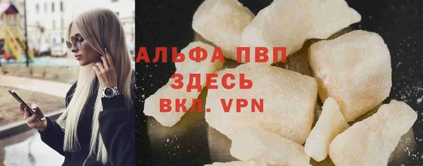 мефедрон VHQ Армянск