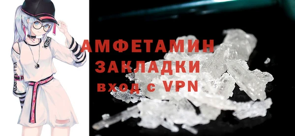 мефедрон VHQ Армянск