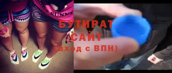 стафф Арсеньев