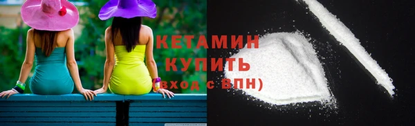 амфетамин Аркадак
