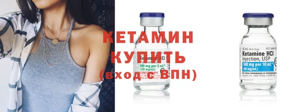 стафф Арсеньев