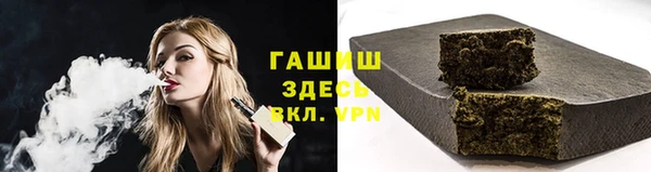 прущий лед Грязи