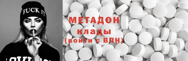 мефедрон VHQ Армянск