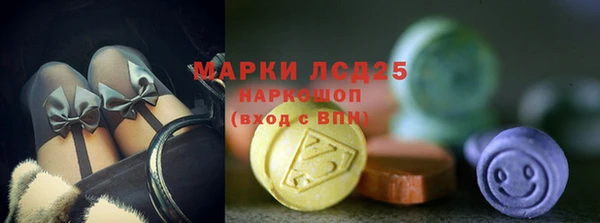 амфетамин Аркадак