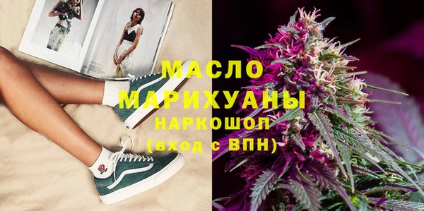 мефедрон VHQ Армянск