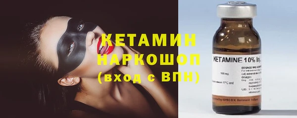 амфетамин Аркадак