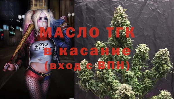 мефедрон VHQ Армянск