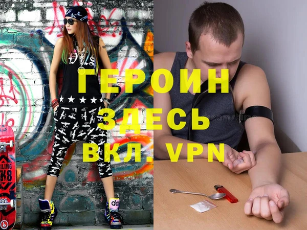 амфетамин Аркадак