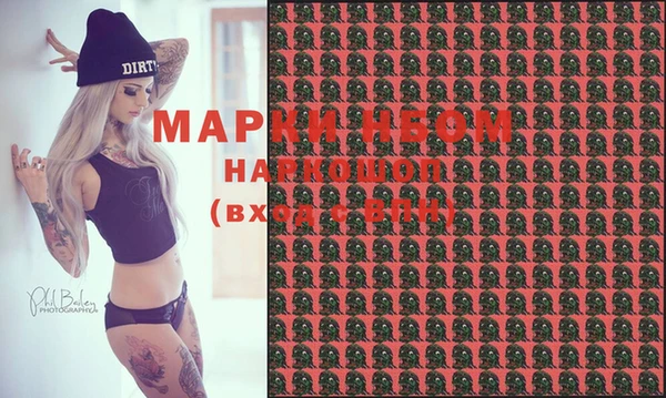 амфетамин Аркадак
