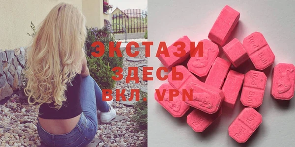 амфетамин Аркадак