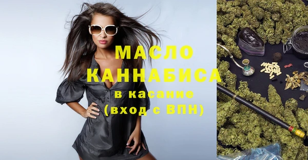 амфетамин Аркадак