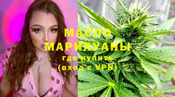 мефедрон VHQ Армянск