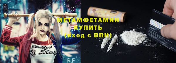 амфетамин Аркадак