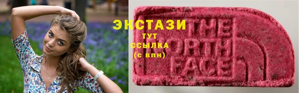 мефедрон VHQ Армянск