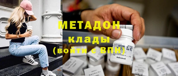мефедрон VHQ Армянск