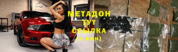 амфетамин Аркадак