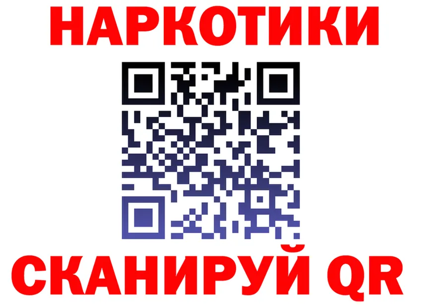 Героин хмурый зеркало площадка MEGA Камбарка