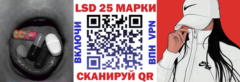 кракен как войти  Камбарка  Лсд 25 экстази ecstasy 