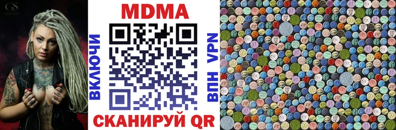 МДМА Molly  Камбарка 