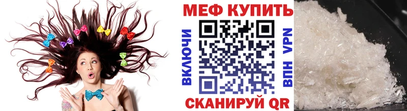 darknet наркотические препараты  Камбарка  Мефедрон мука 