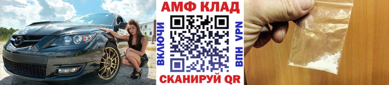 OMG как зайти  Камбарка  Метамфетамин кристалл 
